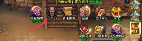 魔龙之戒野外BOSS怎么打 魔龙之戒野外BOSS攻略