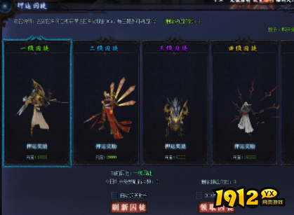 魔龙之戒押镖令如何获得 押运囚徒副本攻略