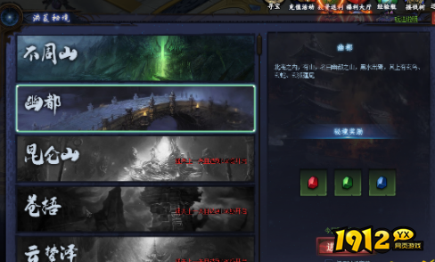 魔龙之戒秘境副本怎么玩 秘境副本攻略
