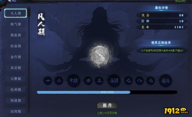 《魔龙之戒》有哪些系统 系统介绍
