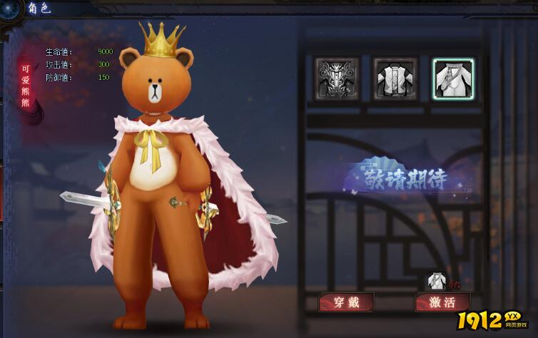 《魔龙之戒》有哪些系统 系统介绍