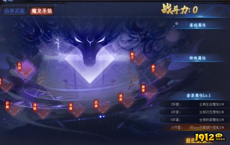 《魔龙之戒》有哪些系统 系统介绍