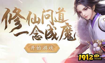 1912yx《魔龙之戒》